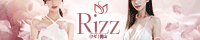 岡山デリヘル「Rizz（リゼ）岡山」200x40バナー